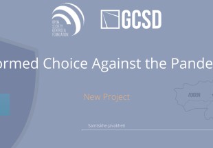 GCSD launches new project